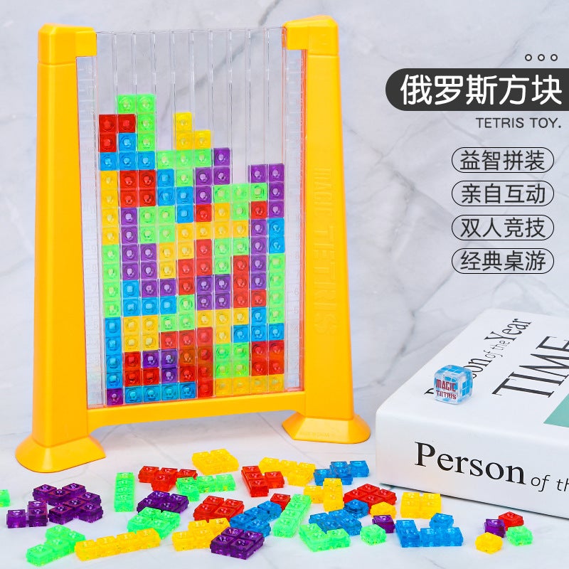 Tetris Varied Block Intelligence Block Puzzle Board Game Puzzle Children'S Enlightenment Toys - Image 1