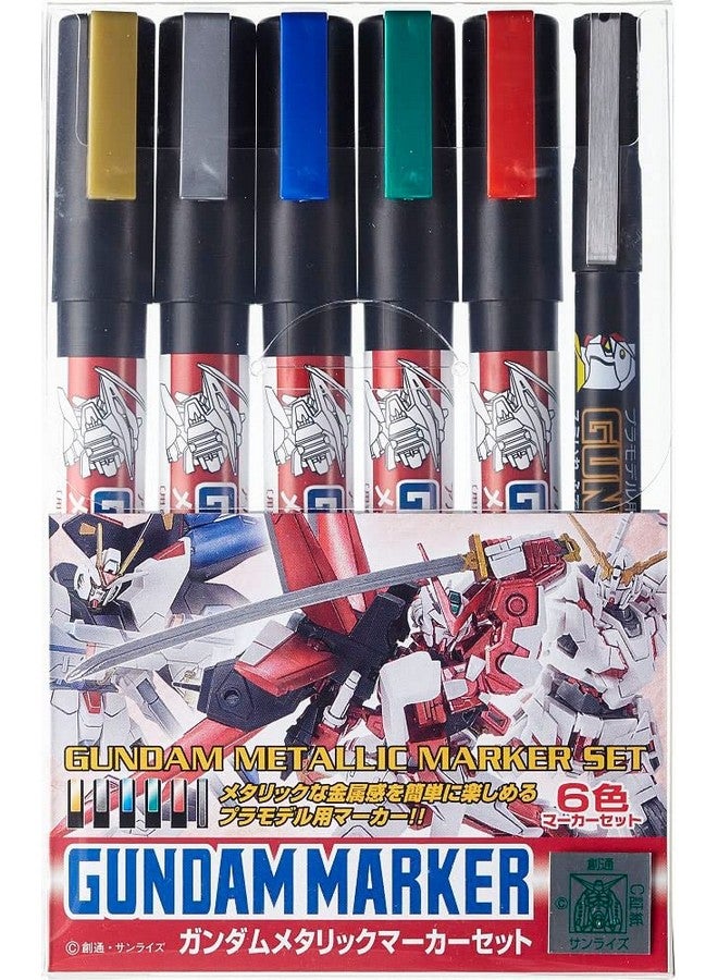 GSI Creos Mr.Hobbyミスターホビー Gms121 Gundam Metallic Marker Set, Paint Type, Felt Tip Pens, For Painting Gunpla, 5 Colours & Gm20 Brush Type Black, Set Of 6, Chisel - Image 1