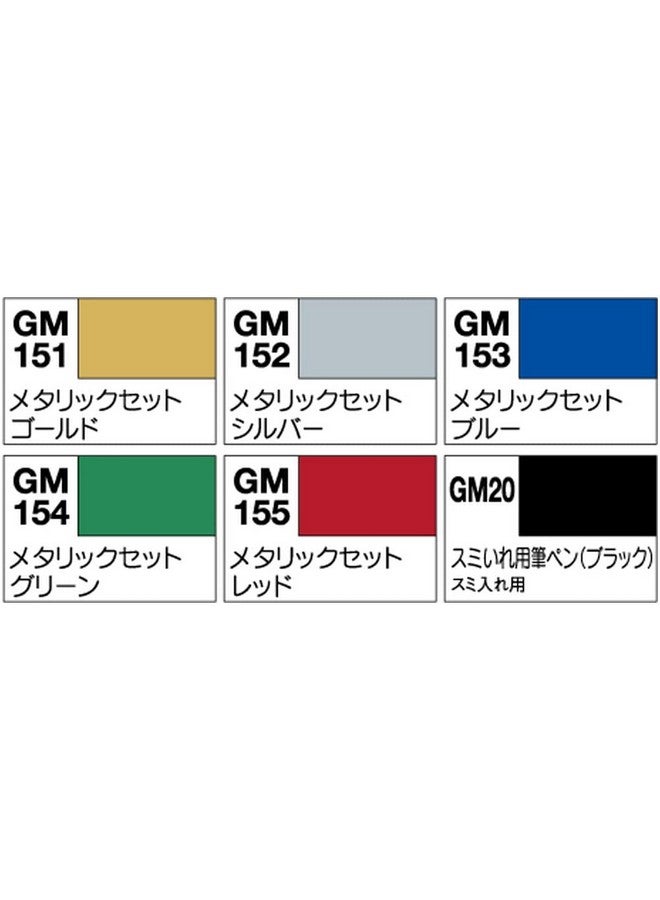 GSI Creos Mr.Hobbyミスターホビー Gms121 Gundam Metallic Marker Set, Paint Type, Felt Tip Pens, For Painting Gunpla, 5 Colours & Gm20 Brush Type Black, Set Of 6, Chisel - Image 5