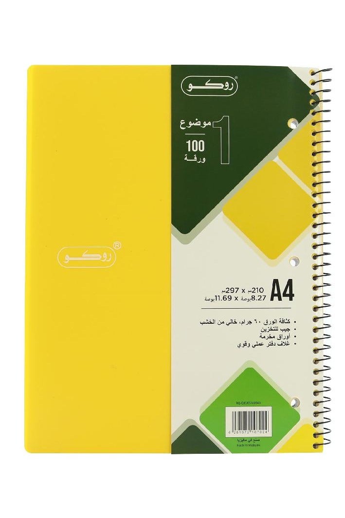 ROCO A4 – 100 Sheets – Single Ruled  – Yellow - Image 1