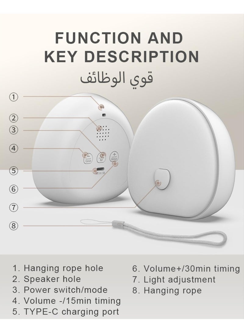 فاصولا مصابيح ليلية مع ضوضاء بيضاء، انعم بأصوات مهدئة، مصباح LED للتحكم باللمس للرضاعة الطبيعية، ضوء ليلي محمول، مؤقت ذاكرة، نوم للأطفال والبالغين (أبيض) - Image 3