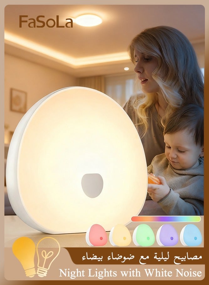 فاصولا مصابيح ليلية مع ضوضاء بيضاء، انعم بأصوات مهدئة، مصباح LED للتحكم باللمس للرضاعة الطبيعية، ضوء ليلي محمول، مؤقت ذاكرة، نوم للأطفال والبالغين (أبيض) - Image 1