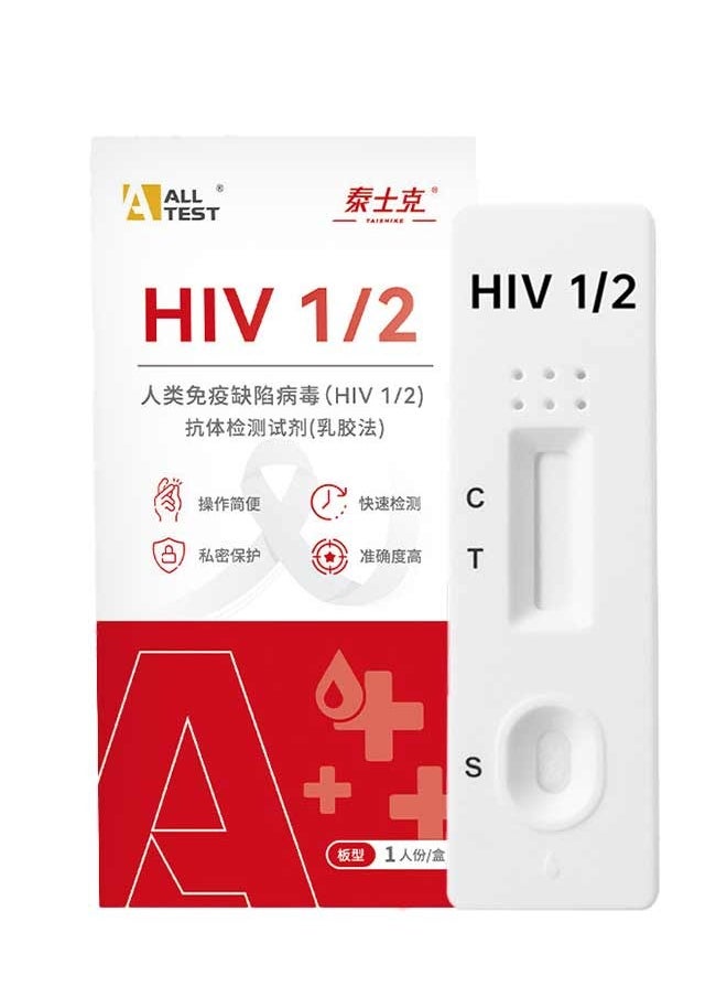 All HIV 2/1 test kits AIDS test kits AIDS blood test AIDS syphilis  - Image 1