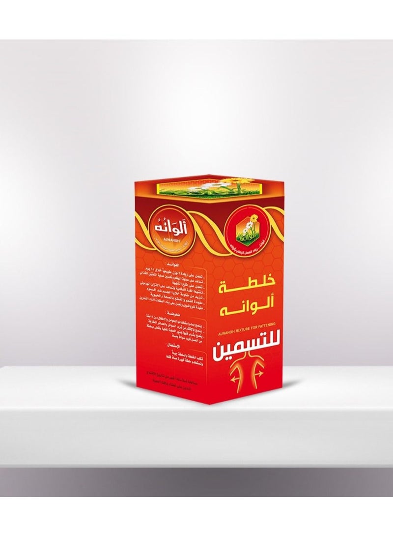 علواني خلطة التخلص من النحافة - Image 1