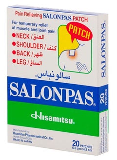 Salonpas Salonpas 20-Piece Original Japanese Medicated Pain Relieving Patch Set  - Image 2