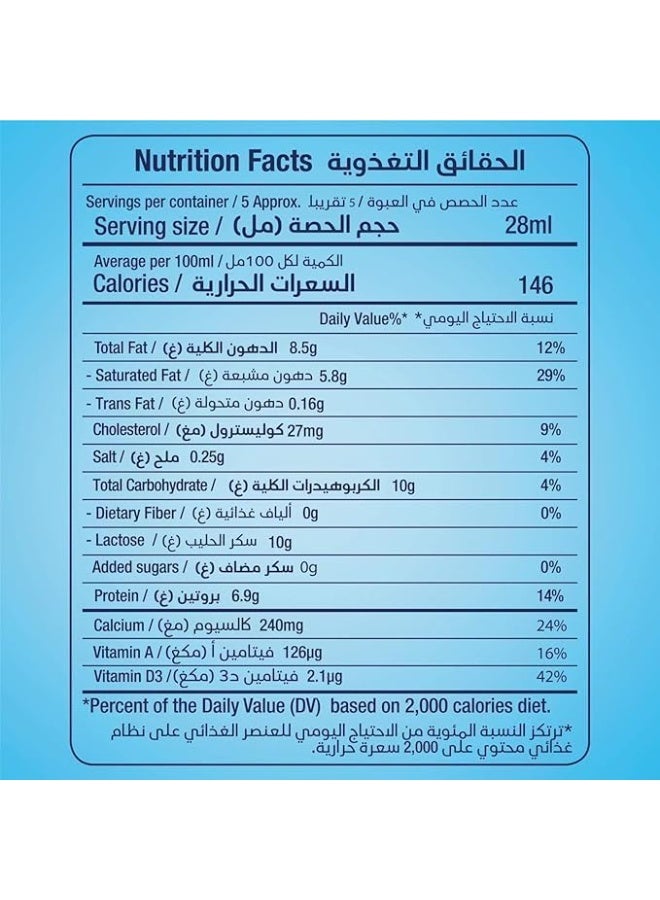 رينبو كبسولات أبو قوس – حلوى بطعم الحليب الكريمي | وجبة حلوة للأطفال والكبار - Image 2