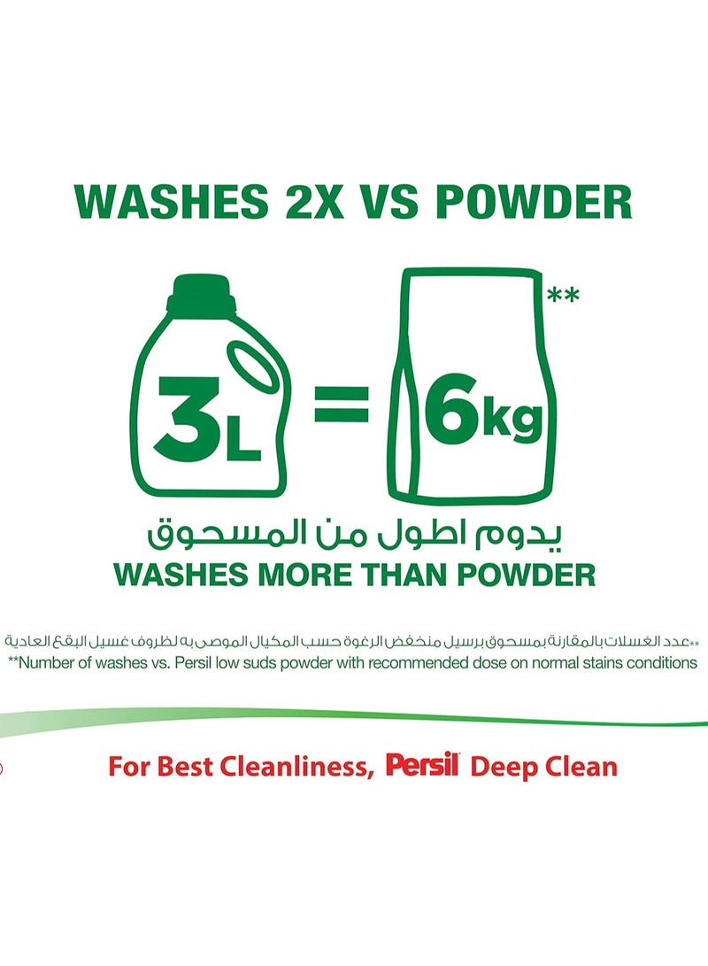 Persil Power Gel Liquid Laundry Detergent, With Deep Clean Technology, Lavender, 3 L - Image 3