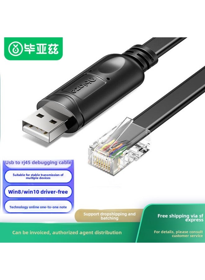 Generic Biyaz Console Debugging Cable USB To RJ45 Network Port Cable ...