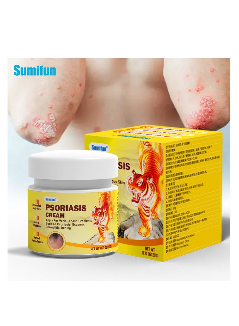 سوميفون 2-قطعة كريم الصدفية لعلاج الصدفية كريم الأكزيما المضاد للبكتيريا التهاب الجلد المضاد للحكة - Image 2