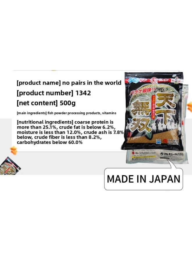 Imported M9 Baits Powder Unique Wilderness Food All Seasons Fishing Recipe Rubble Particle Fishermen's Secret Weapon-Color:granule Protein