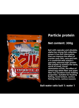 Imported M9 Baits Powder Unique Wilderness Food All Seasons Fishing Recipe Rubble Particle Fishermen's Secret Weapon-Color:granule Protein - pzsku/ZB1C2FF213F26F585C01FZ/45/1745836705/5ffe3747-dd0e-4709-afd2-f1fb0d16faf3