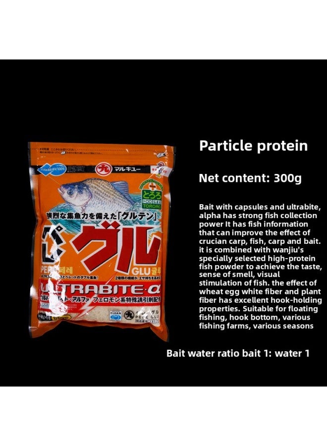 Imported M9 Baits Powder Unique Wilderness Food All Seasons Fishing Recipe Rubble Particle Fishermen's Secret Weapon-Color:granule Protein