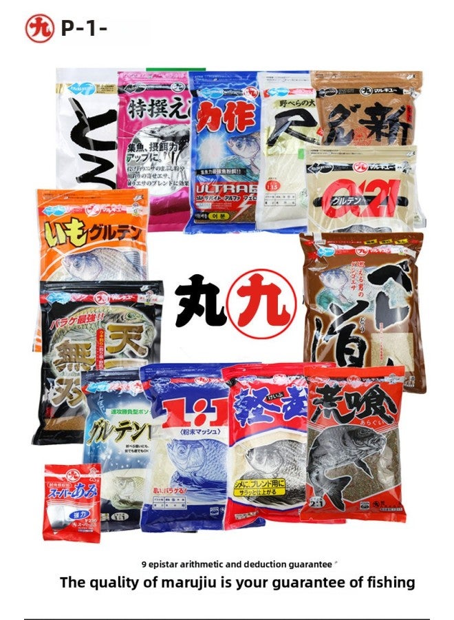 Imported M9 Baits Powder Unique Wilderness Food All Seasons Fishing Recipe Rubble Particle Fishermen's Secret Weapon-Color:granule Protein