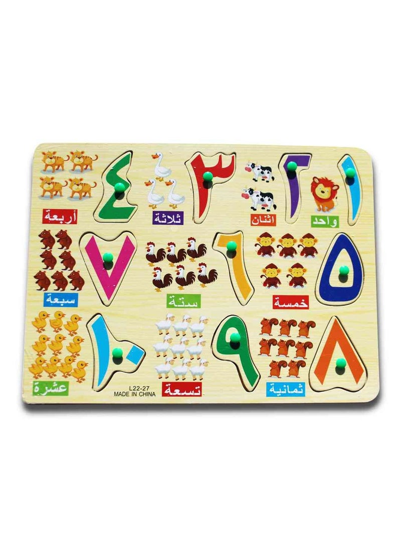 بازل الارقام الخشبية الخشبية – لعبة تعليمية للأطفال | لعبة تعلم الرياضيات والأرقام العربية المبكرة للأطفال الصغار | لغز تفاعلي لمرحلة ما قبل المدرسة والطلاب | إشراك النشاط التنموي - Image 1