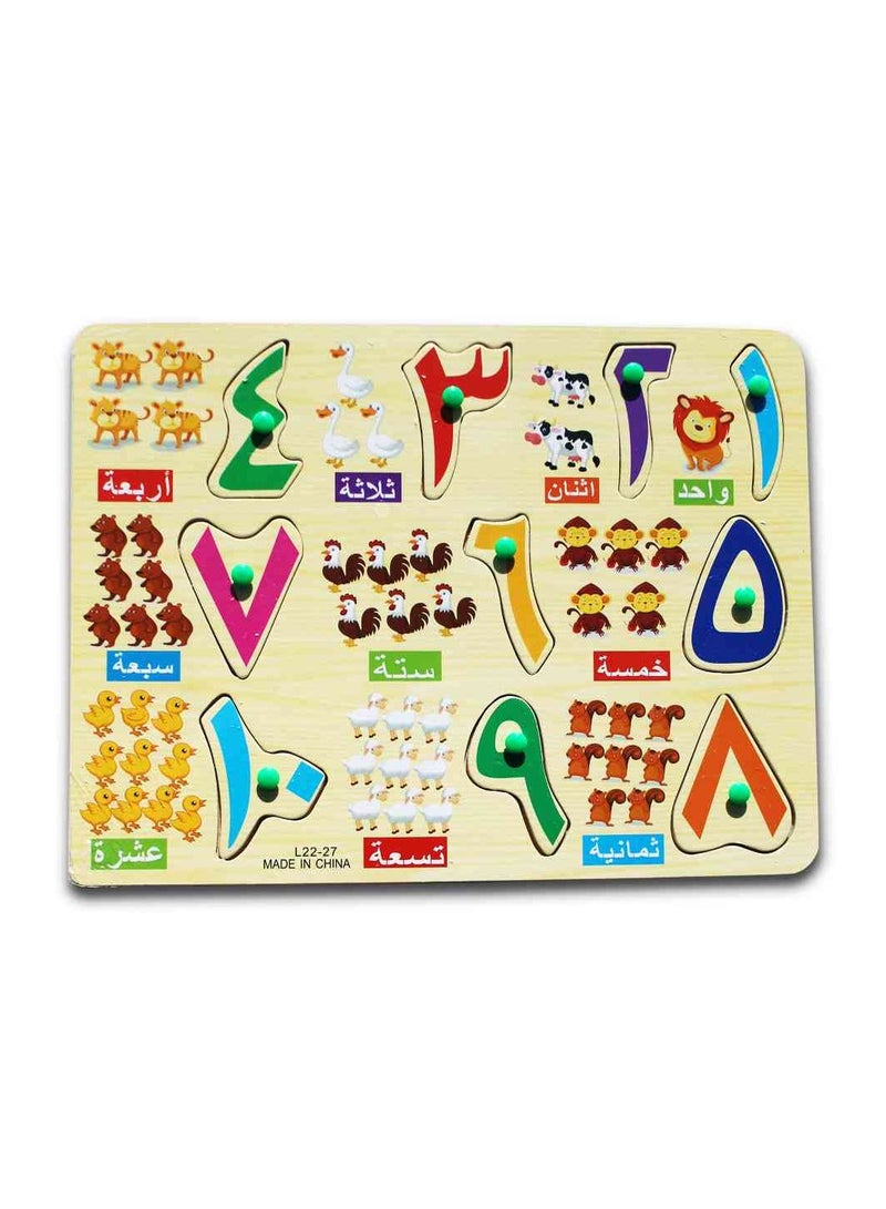 بازل الارقام الخشبية الخشبية – لعبة تعليمية للأطفال | لعبة تعلم الرياضيات والأرقام العربية المبكرة للأطفال الصغار | لغز تفاعلي لمرحلة ما قبل المدرسة والطلاب | إشراك النشاط التنموي - Image 3