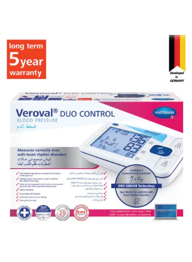 VEROVAL فيروفال®  ديو كنترول  جهاز قياس ضغط الدم قياس متوسط - Image 3