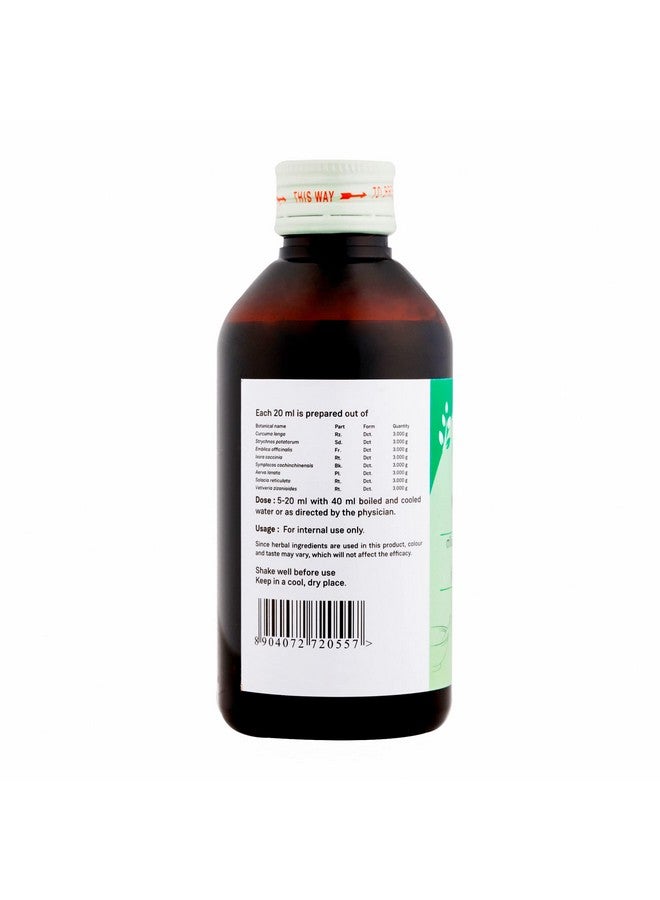 SITARAM سيتارام أيورفيدا نيشاكاتاكادي كاشايام | نيشاكاتاكادي كوات 200 مل - Image 4