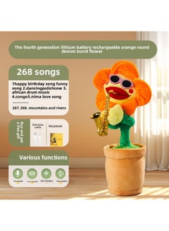 Dancing Cactus Toys Can Learn To Talk Baby Baby Children 0 A 1 Year Old Enchanting Flower Repetition Recording Doll-Color:[fourth Generation Lithium Battery] Rechargeable Orange Circle Enchanting Flower (268 Songs + Learning To Speak + Recording + Glowing And Dancing)-Height:[collect And Purchase, Priority Delivery]
