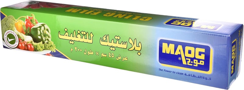 Maog Clinc Film Family Pack 6Rolls 45Cm×200M Biodegradable - Image 1