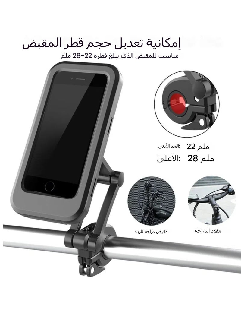 General Bicycle mobile phone holder Waterproof motorcycle mobile phone navigation holder Rearview mirror Mountain bike accessories  - Image 2