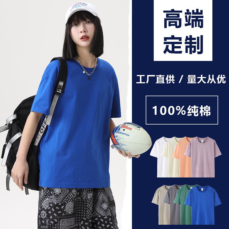 Heavy 250g cotton t-shirt men's short sleeve summer loose half sleeve youth bottoming shirt cotton short t-shirt summer Tide brand - Image 5