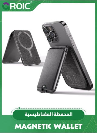 Black Magnetic Wallet, Compatible with MagSafe Wallet, iPhone Leather Wallet with Adjustable Stand, for iPhone 15/14/13/12 Series - pzsku/ZB1C90922926BFB405C7BZ/45/_/1718176353/37e90854-889a-46b9-9e7c-3409def4e88b