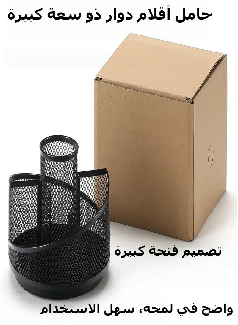 5 Slots 360°Degree Rotating Desk Organizers And Accessories, Pencil Holder for Desk, Pen Holder Black, Multi-Functional Desk Organizer Box, Desk Stationery Storage Box, Mesh Metal Pencil Cup for Off - Image 3