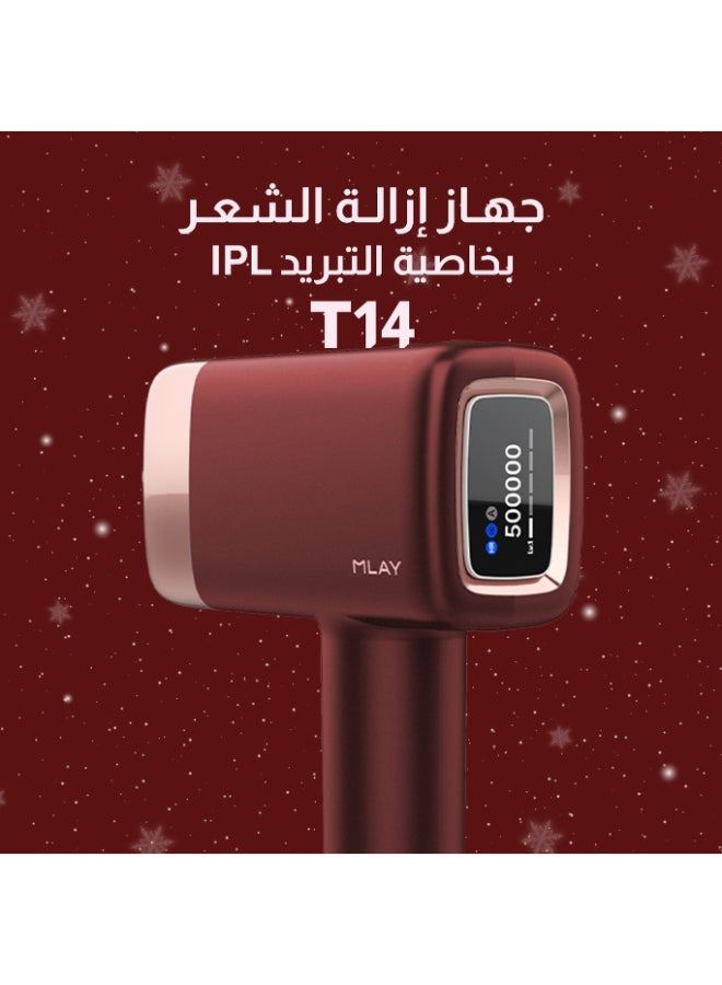 ملاي جهاز إزالة الشعر بالليزر T14 مزود بتقنية IPL ووظيفة التبريد لإزالة الشعر بدون ألم باللون الأحمر - Image 2