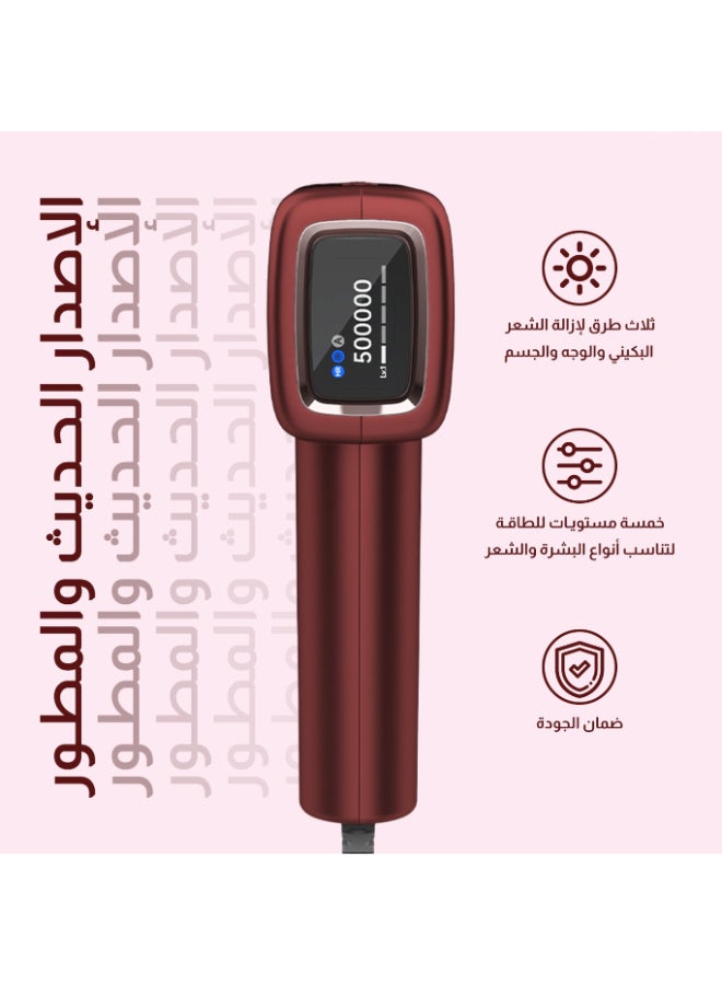ملاي جهاز إزالة الشعر بالليزر T14 مزود بتقنية IPL ووظيفة التبريد لإزالة الشعر بدون ألم باللون الأحمر - Image 5