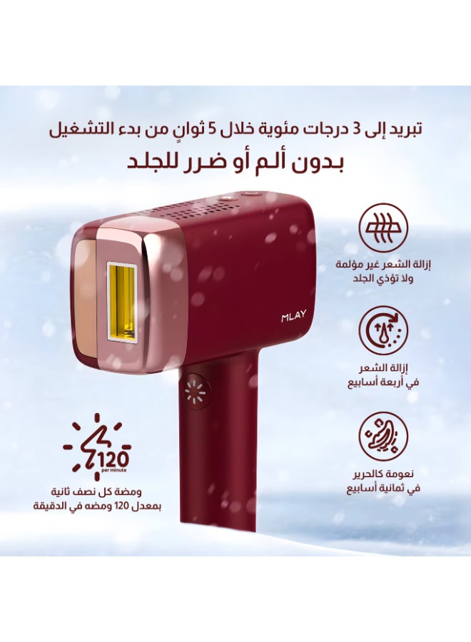 ملاي جهاز إزالة الشعر بالليزر T14 مزود بتقنية IPL ووظيفة التبريد لإزالة الشعر بدون ألم باللون الأحمر - Image 3
