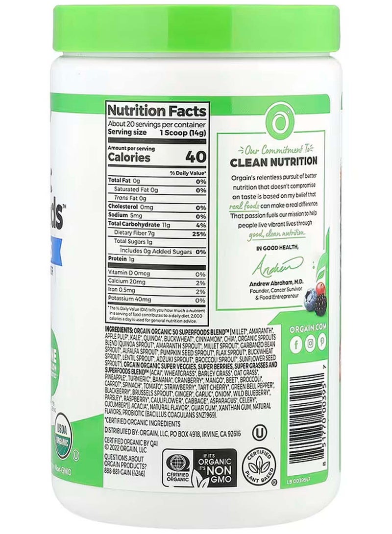 أورجين أغذية عضوية فائقة القيمة الغذائية + بروبيوتيك ، أصلي (280 جم) - Image 2