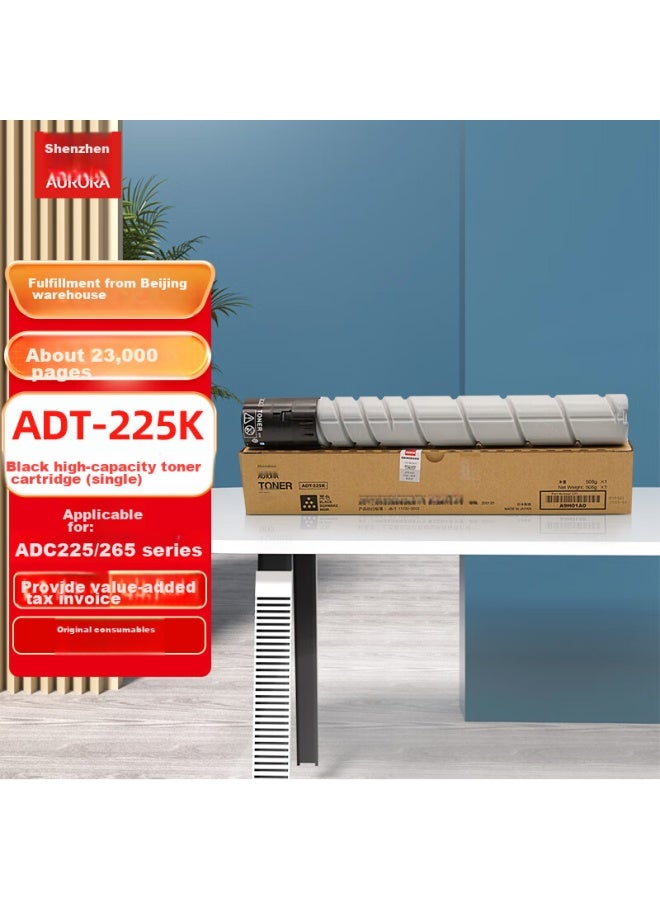 Aurora Adt-225k Black - High-capacity Toner Cartridge, Compatible With Adc225/265 Series Models, Approximately 23,000 Pages - Image 1