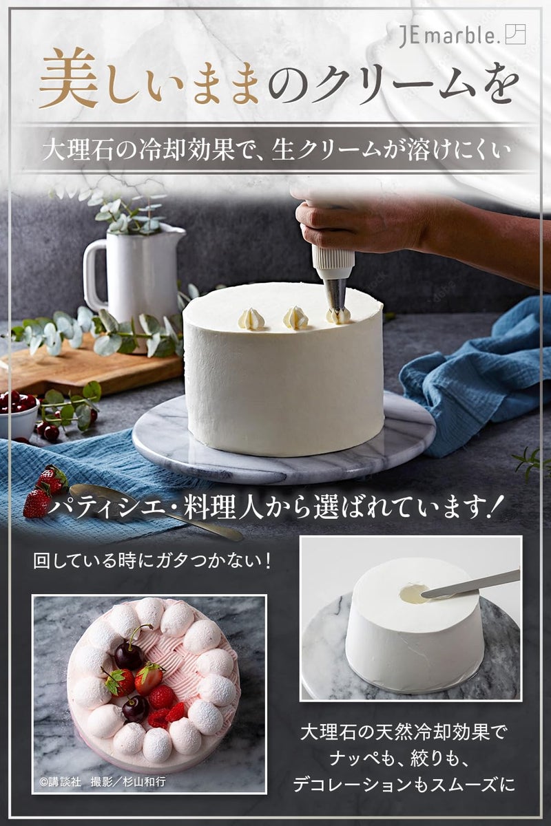 JEmarble Lazy Susan 12 inch Turntable with Aluminum Alloy Bearing, Smooth/Silent/Durable(White)(Premium Quality) - Image 2