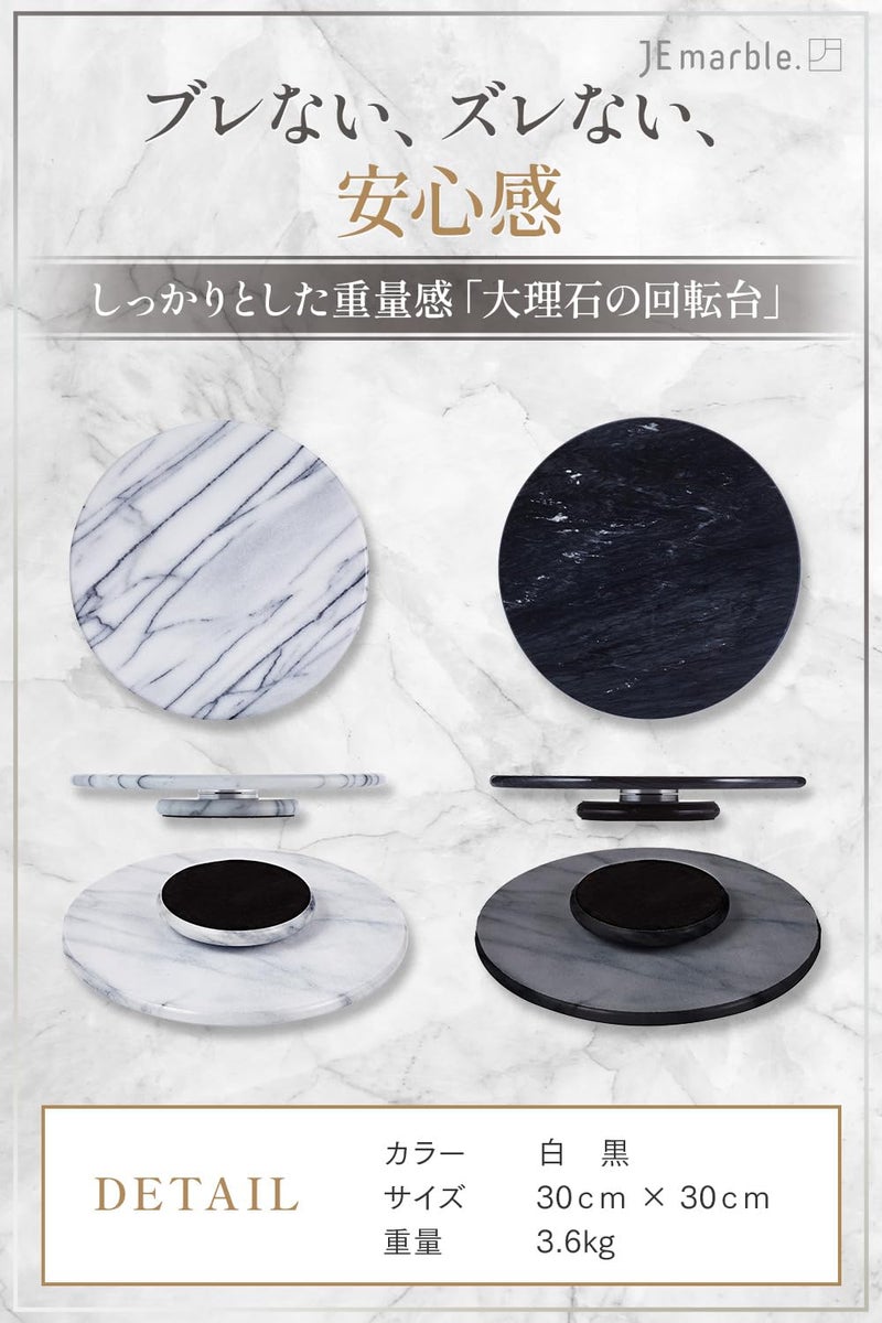 JEmarble Lazy Susan 12 inch Turntable with Aluminum Alloy Bearing, Smooth/Silent/Durable(White)(Premium Quality) - Image 5