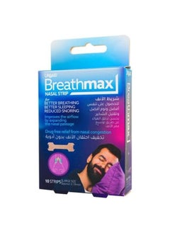 URGAID Breathmax Nasal Strips – Adults, 10 Strips | Drug-Free Relief for Snoring & Nasal Congestion | Large Size  - Image 1
