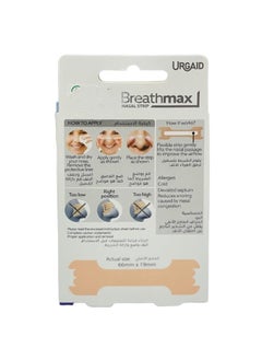 URGAID Breathmax Nasal Strips – Adults, 10 Strips | Drug-Free Relief for Snoring & Nasal Congestion | Large Size  - Image 5