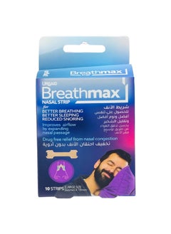 URGAID Breathmax Nasal Strips – Adults, 10 Strips | Drug-Free Relief for Snoring & Nasal Congestion | Large Size  - Image 2