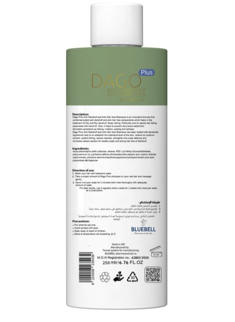 bluebell Plus Shampoo 250 ml Against Complex Greasy Dandruff for all hair types  - Image 3