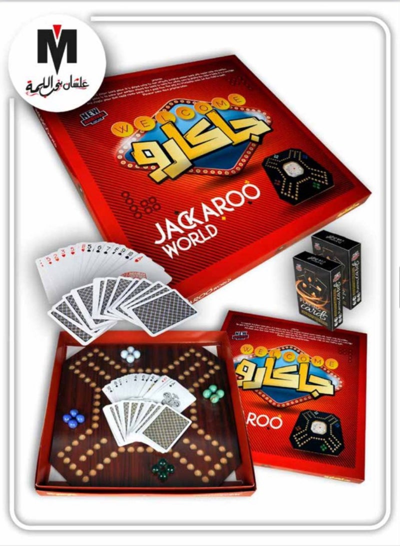 Group Games - Jackaroo Jackaroo Board Game - Wooden Board - A sophisticated and fun competitive game - Social Intelligence Test