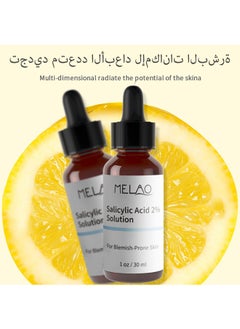 MELAO Salicylic acid Liquid Moisturizing repair brightening skin hydrating anti-acne serum  - Image 4