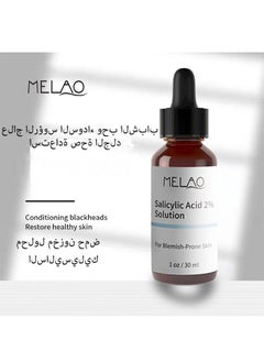 MELAO Salicylic acid Liquid Moisturizing repair brightening skin hydrating anti-acne serum  - Image 2