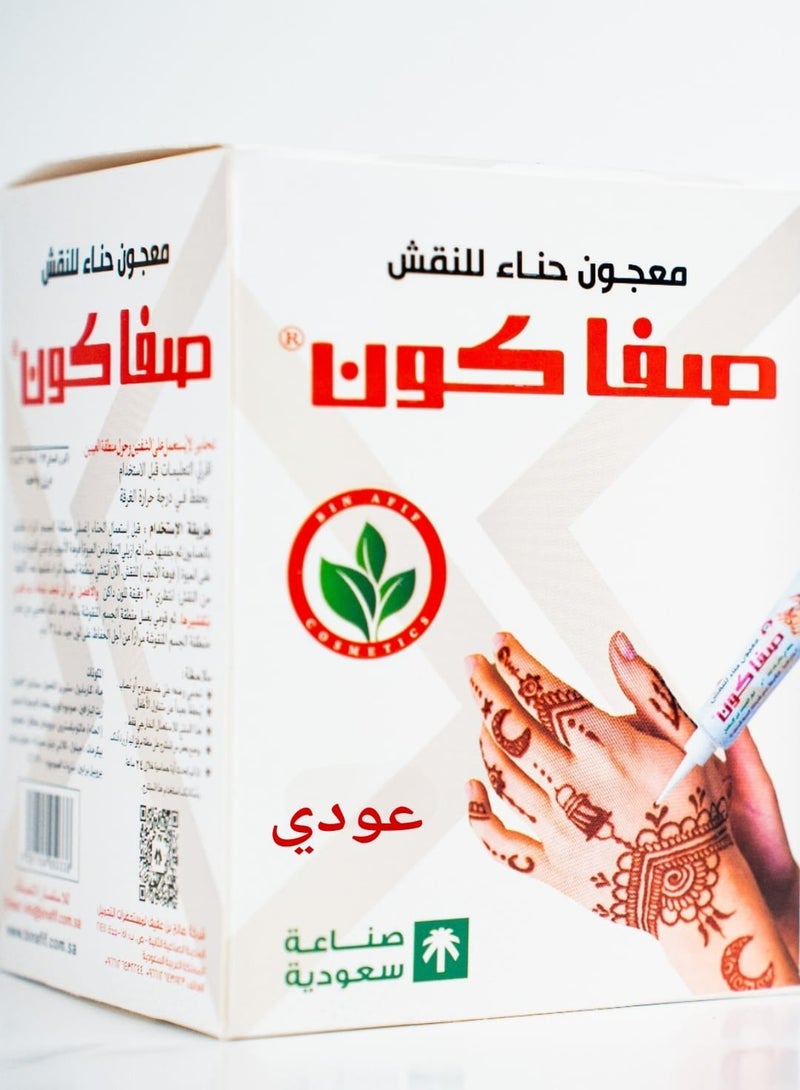 Henna Paste for Body Art – With an Advanced Formula – Feminine Elegance for Your Hands – MAROON Color (30g)