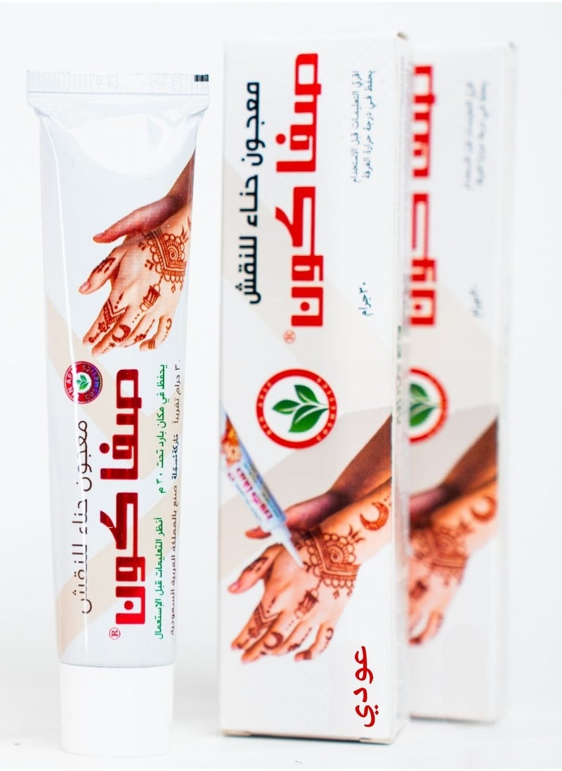 صفا معجون حناء للنقش - لون عودي (30جم)  - Image 1