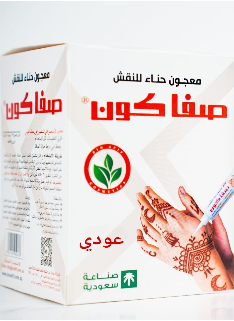 صفا معجون حناء للنقش - لون عودي (30جم)  - Image 4