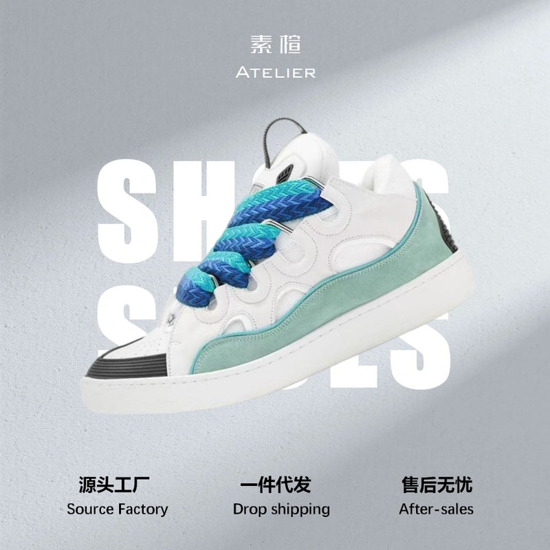 New Fashion Sneakers Lanvin Curb Retro Color-Blocking Chunky Shoes Couple''s Dad Shoes - Image 2