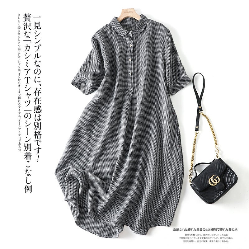 Japanese Yarn-Dyed Linen Plaid Dress Vintage All-Match Casual Style Loose Hem Long Skirt - Image 3