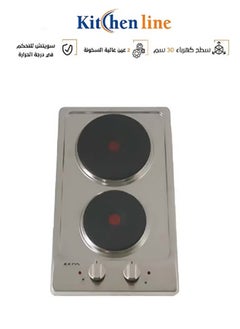 kitchen Line Electric Hob 30 CM Stainless Steel 2 Berners - Switch to Control Temperature | D2003  - Image 1