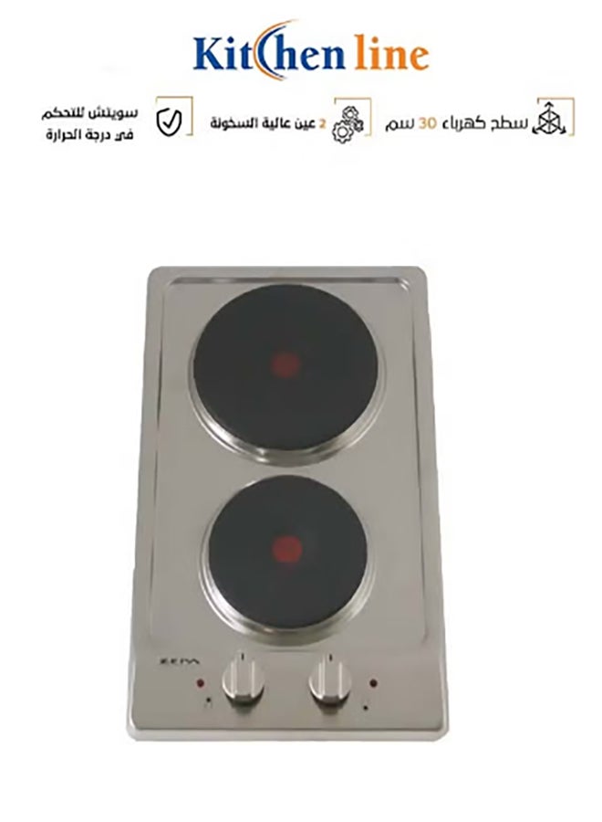 kitchen Line Electric Hob 30 CM Stainless Steel 2 Berners - Switch to Control Temperature | D2003 - Image 1