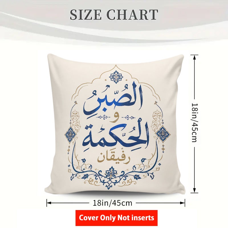 غطاء وسادة ديكوري أنيق بعبارة عربية عن الصداقة تصميم مربع ناعم مناسب للأريكة وغرفة النوم وهدية مميزة - Image 5