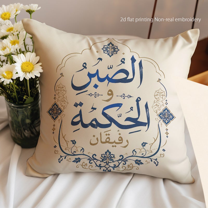 غطاء وسادة ديكوري أنيق بعبارة عربية عن الصداقة تصميم مربع ناعم مناسب للأريكة وغرفة النوم وهدية مميزة - Image 1